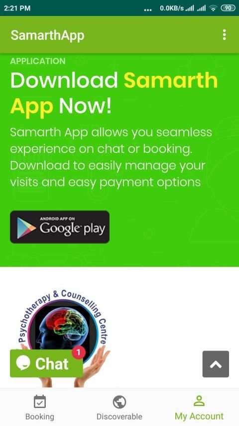 SamarthApp screenshot 1