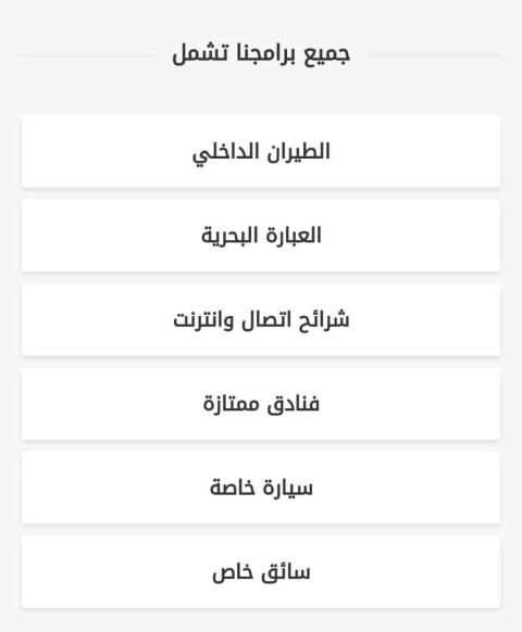 مجموعة نارا الدولية
‎ स्क्रीनशॉट 4