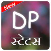 DP, photo shayari and profile pictures