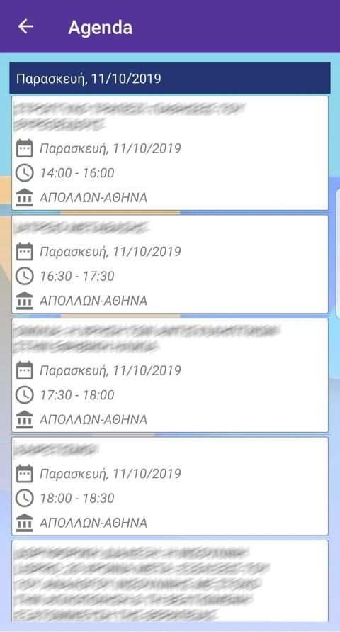 uCongress screenshot 1