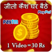 Watch video & on sale earn money online vidcash