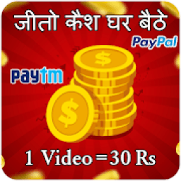 ikon Video Reward - Watch Video &amp; Earn Money, Win Cash