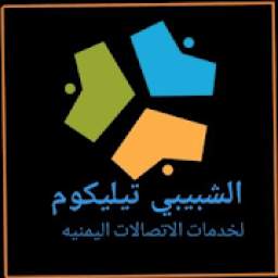 الشبيبي تيليكوم لخدمات الإتصالات اليمنية
‎