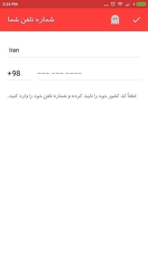 فیلترگرام ***ضدفیلتر***نسخه اصلی***
‎ screenshot 1