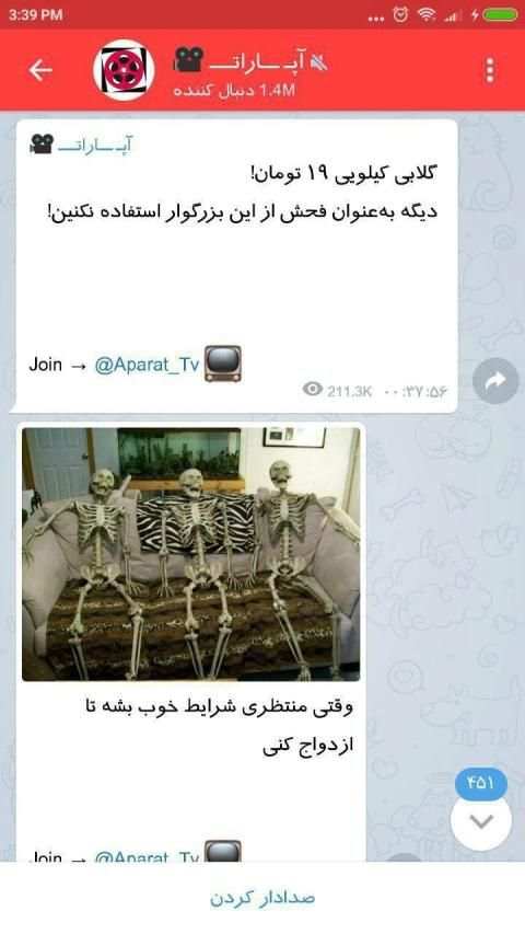 فیلترگرام ***ضدفیلتر***نسخه اصلی***
‎ screenshot 2
