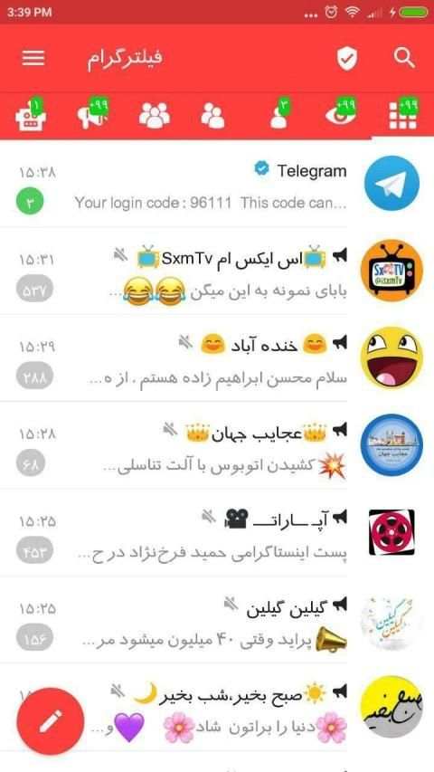 فیلترگرام ***ضدفیلتر***نسخه اصلی***
‎ screenshot 3