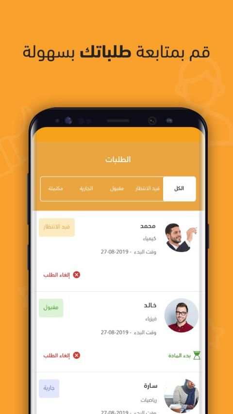 فهيم
‎ screenshot 1