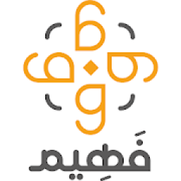 فهيم
‎ icon