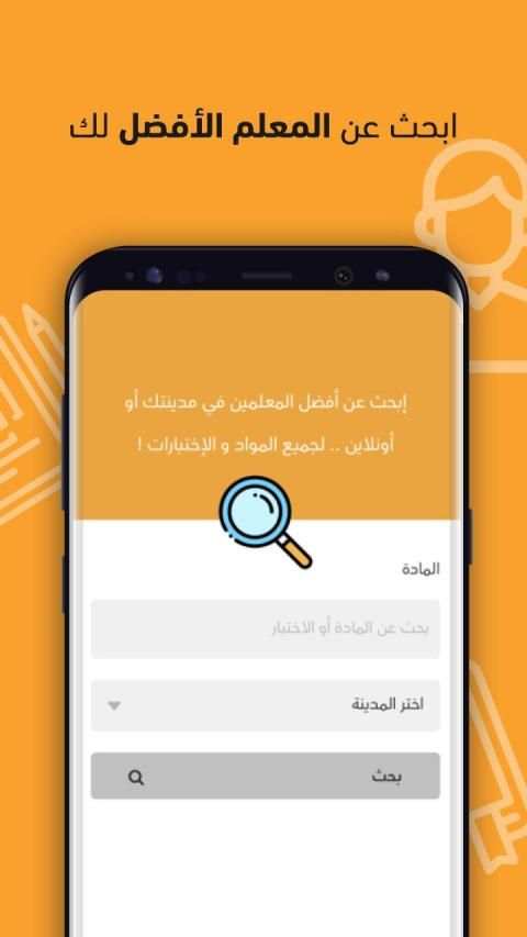 فهيم
‎ screenshot 3