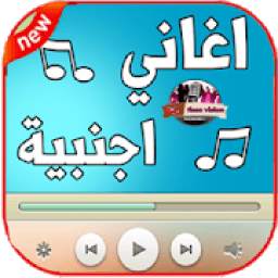 اغاني اجنبية 2019 1.1