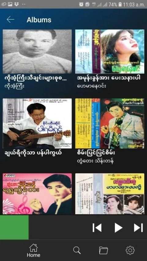 MyanTube Classic - Myanmar Music ျမန္မာသီခ်င္းမ်ား screenshot 3