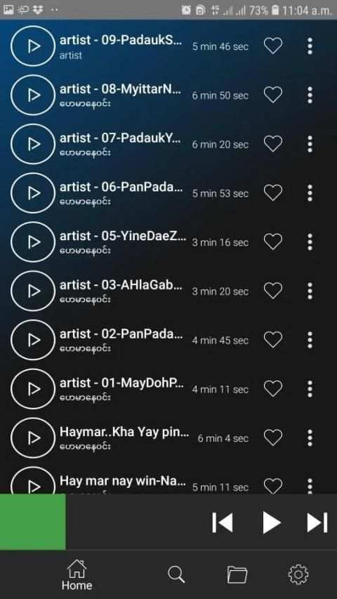 MyanTube Classic - Myanmar Music ျမန္မာသီခ်င္းမ်ား screenshot 2
