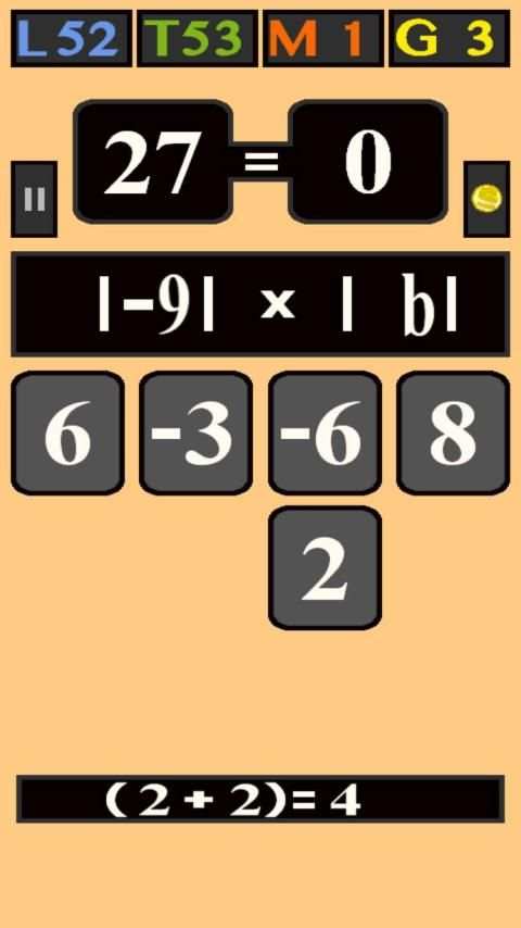 Math Game For All स्क्रीनशॉट 16