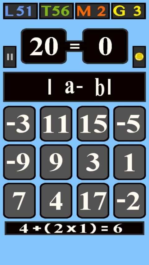 Math Game For All स्क्रीनशॉट 11