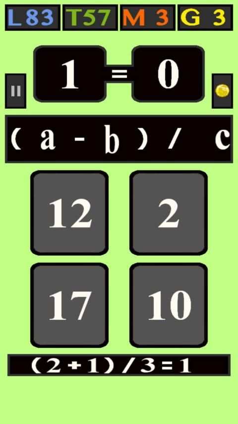 Math Game For All स्क्रीनशॉट 6