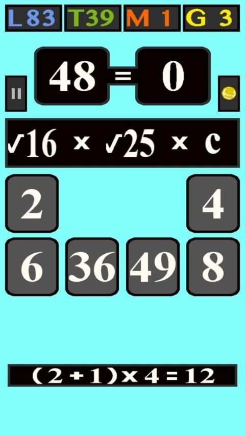 Math Game For All स्क्रीनशॉट 15