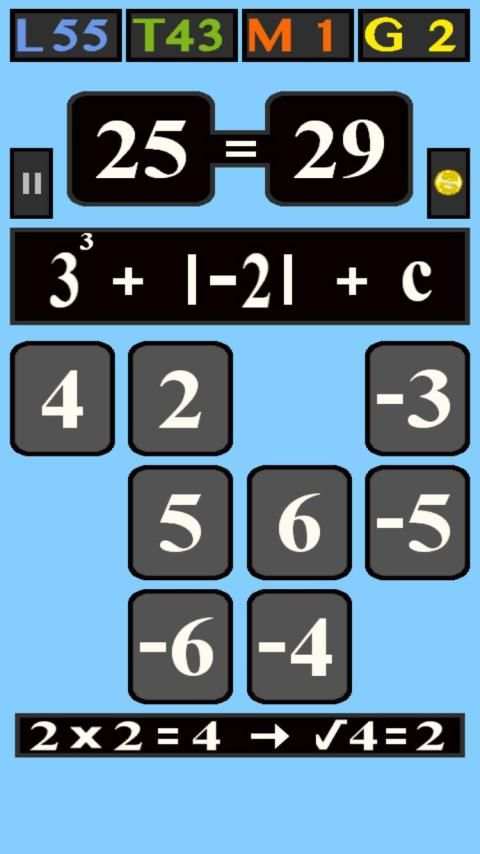 Math Game For All स्क्रीनशॉट 7