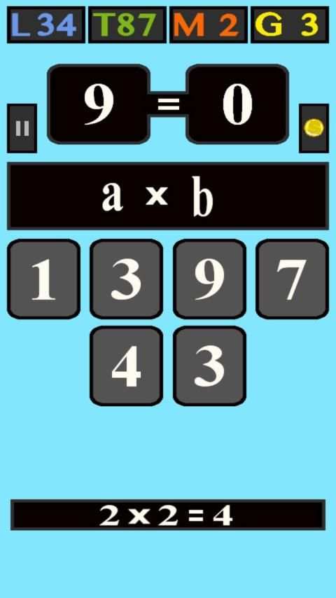 Math Game For All स्क्रीनशॉट 5