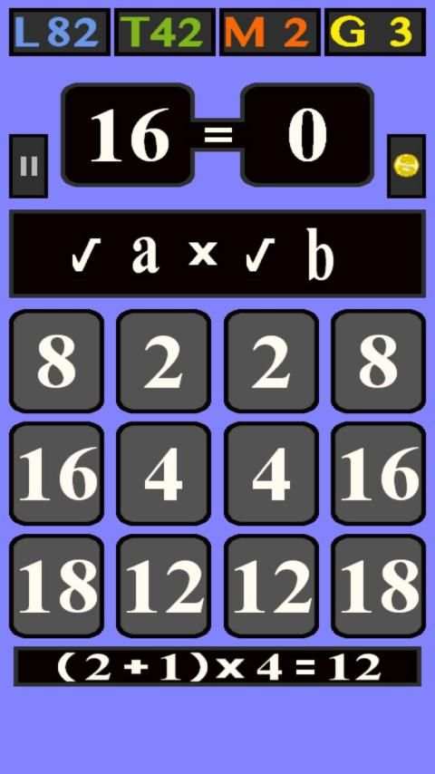 Math Game For All स्क्रीनशॉट 13