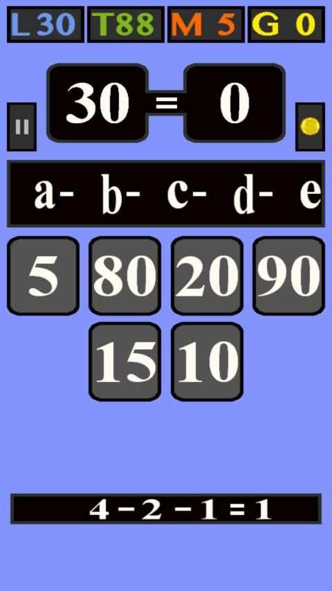Math Game For All स्क्रीनशॉट 9