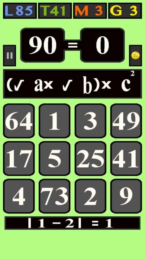 Math Game For All स्क्रीनशॉट 4