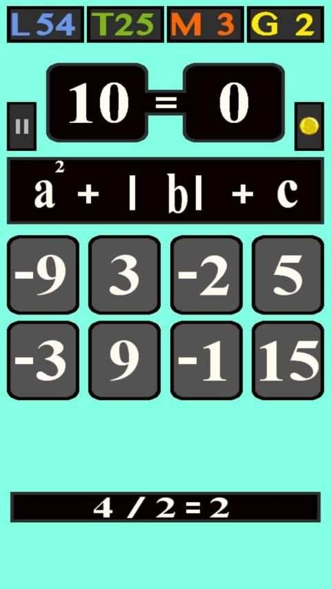 Math Game For All स्क्रीनशॉट 18