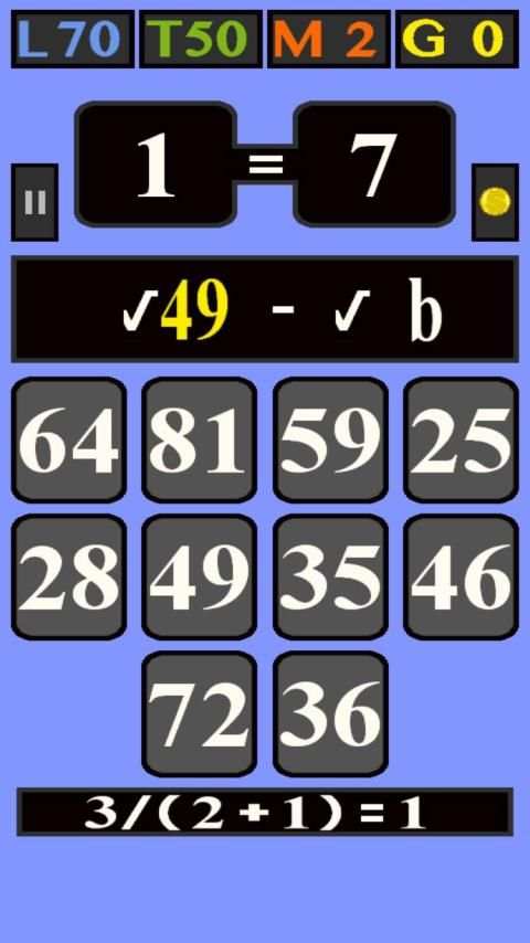 Math Game For All स्क्रीनशॉट 19