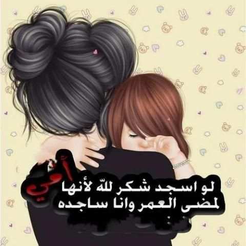 رمزيات بنات
‎ स्क्रीनशॉट 2