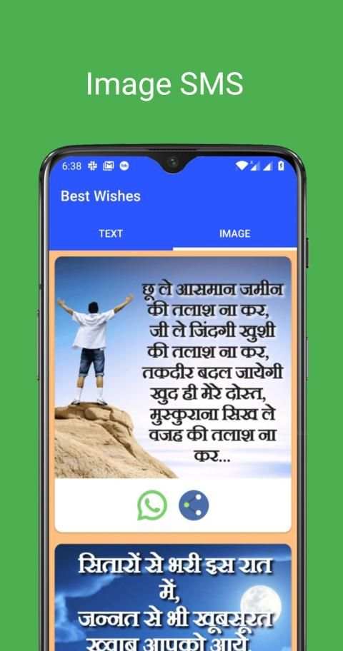 10,000+ Sms Collection screenshot 3