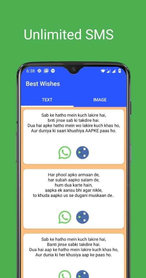 10,000+ Sms Collection स्क्रीनशॉट 1