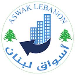 Aswak Lebanon