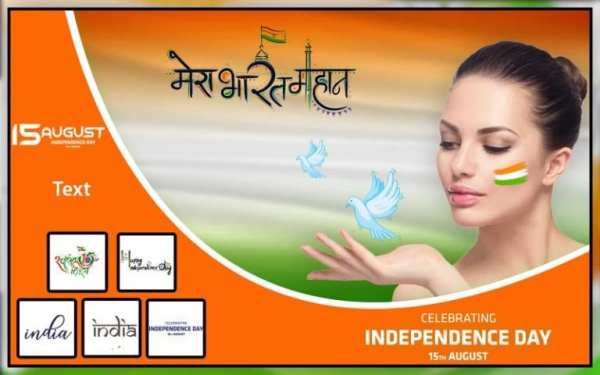 Independence Day Photo Frame - 15 Aug Photo Frame screenshot 3
