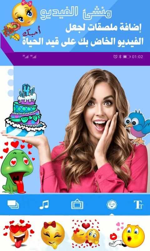 صانع شرائح صور الفيديو
‎ screenshot 9