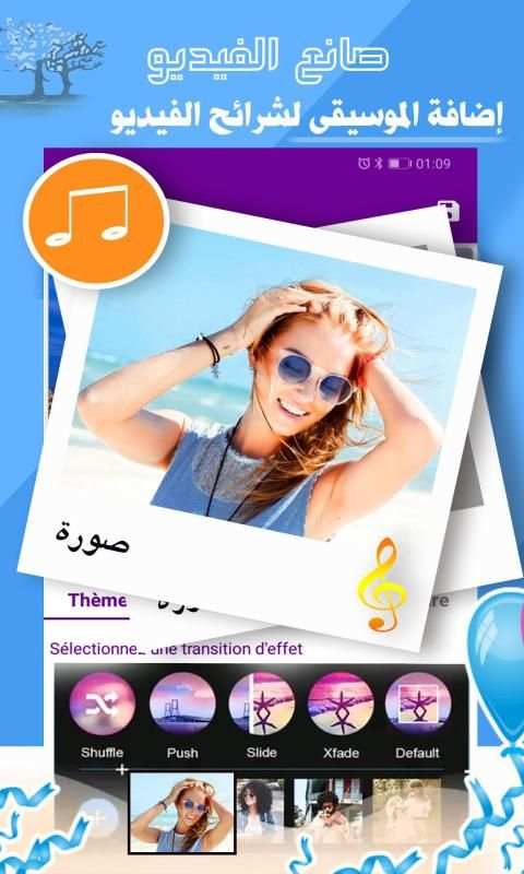 صانع شرائح صور الفيديو
‎ screenshot 8