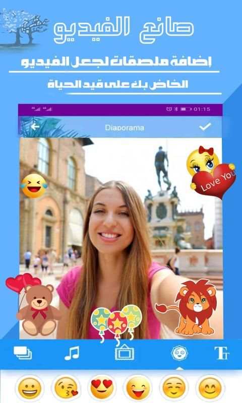 صانع شرائح صور الفيديو
‎ screenshot 7