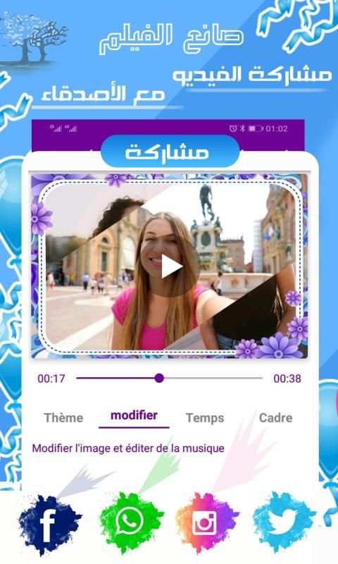 صانع شرائح صور الفيديو
‎ screenshot 4