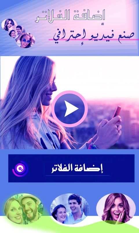 صانع شرائح صور الفيديو
‎ screenshot 5