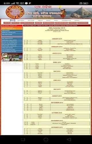 Odia Calendar screenshot 4
