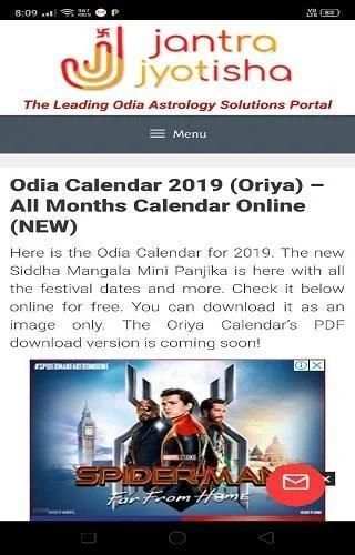 Odia Calendar screenshot 3