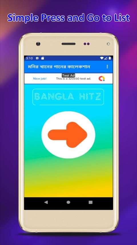 মনির খানের সেরা গানের কালেকশান | Monir Khan Songs screenshot 4