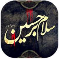 عکس اربعین
‎ on 9Apps