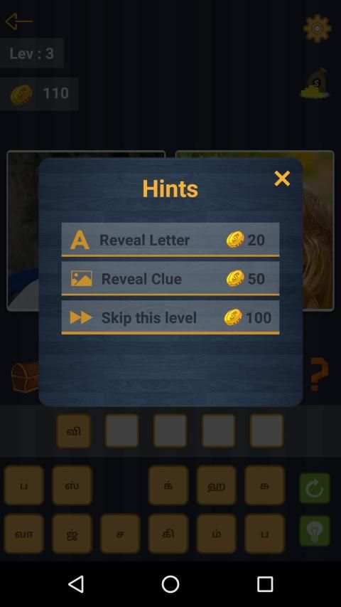Connections Word Game screenshot 3
