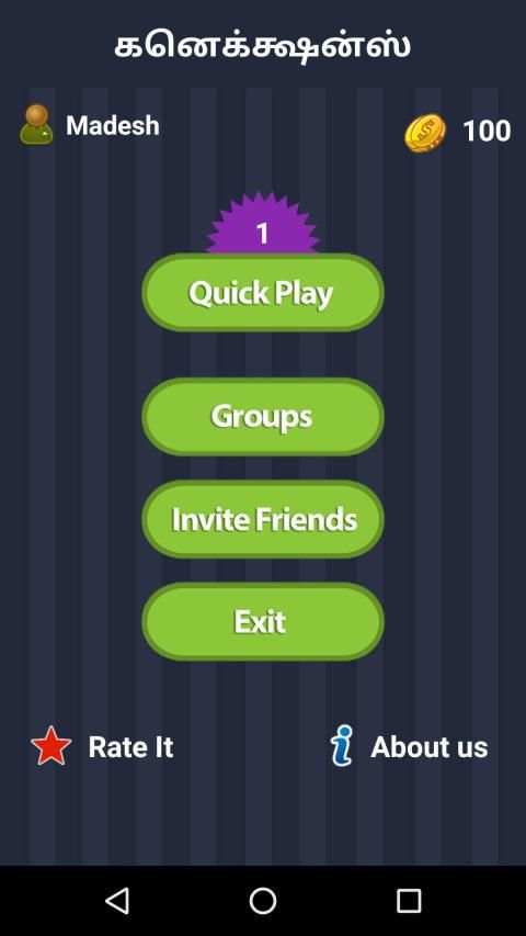 Connections Word Game screenshot 7