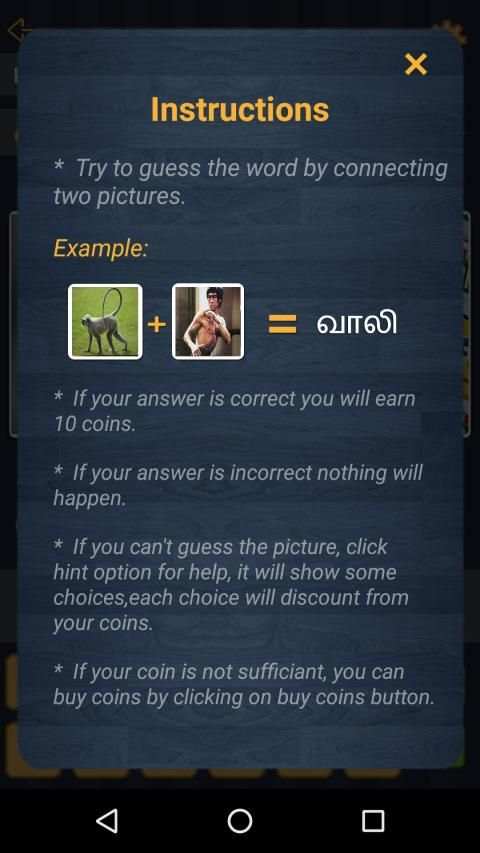 Connections Word Game screenshot 5