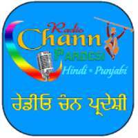 Chann Pardesi Podcast and Live Radio