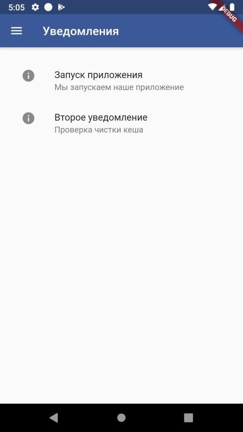 Карта скидок забгу партнеры