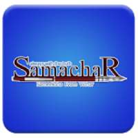 Samachar English News - Samacharnews.com