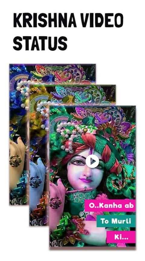 Lord Krishna Video Status screenshot 2