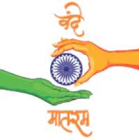 Vande Mataram india