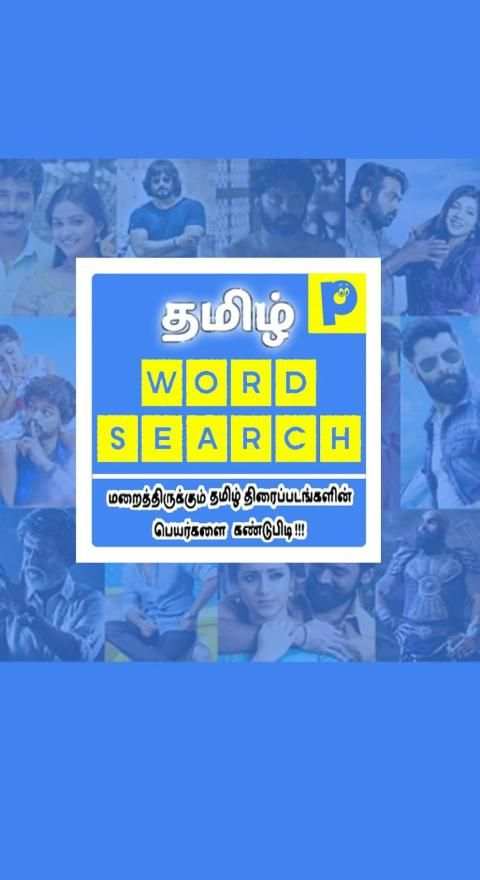 Word Search Game - Tamil Movies screenshot 5